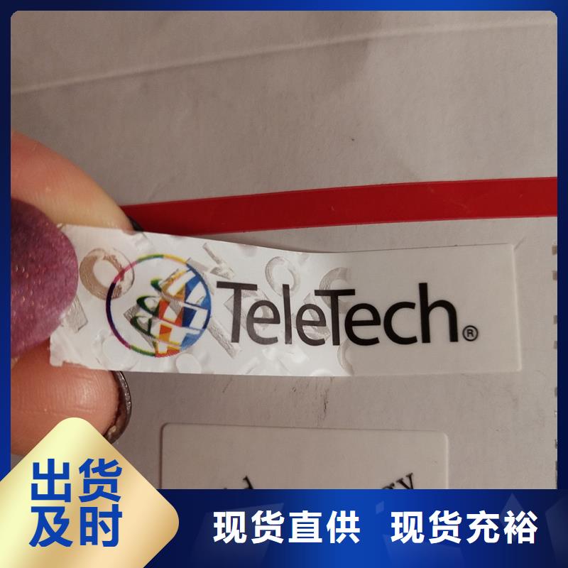 防伪封皮生产视频-洱源|鹤庆|昆明|怒江|临沧|昭通国峰晶华防伪封皮生产_ 国峰晶华防伪科技(大理市分公司)