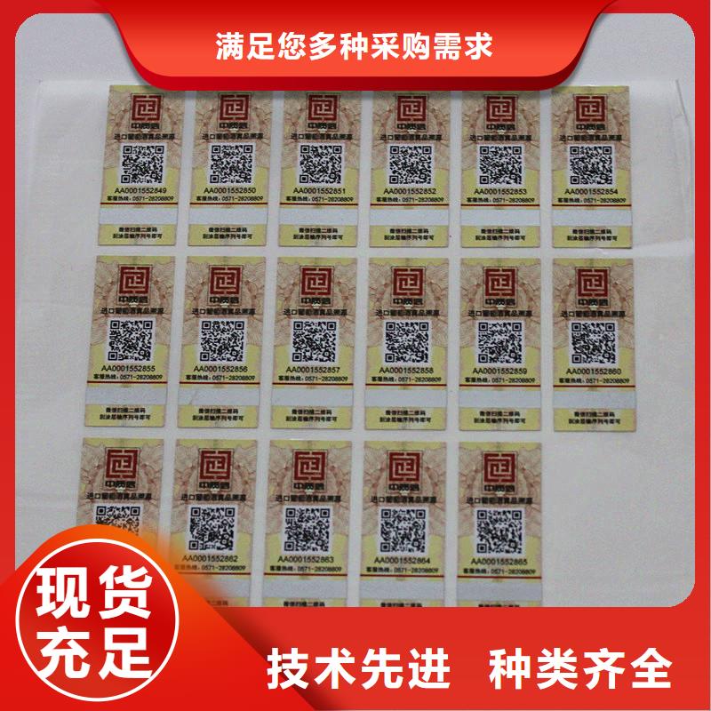 防伪封皮生产视频-防伪封皮生产-国峰晶华防伪科技(锦州市分公司)服务区域凌河|古塔|抚顺|阜新|辽阳|盘锦|大连|营口