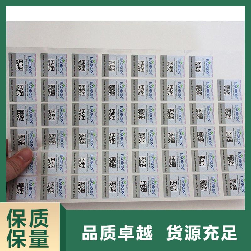 防伪封皮生产视频-防伪封皮生产-国峰晶华防伪科技(锦州市分公司)服务区域凌河|古塔|抚顺|阜新|辽阳|盘锦|大连|营口