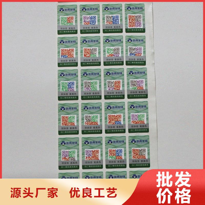 防伪封皮生产视频-防伪封皮生产-国峰晶华防伪科技(锦州市分公司)服务区域凌河|古塔|抚顺|阜新|辽阳|盘锦|大连|营口