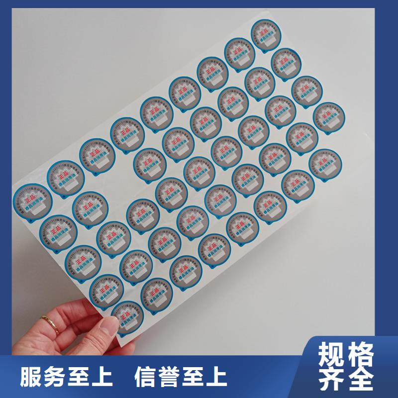 二维码防伪标签一站式采购商家