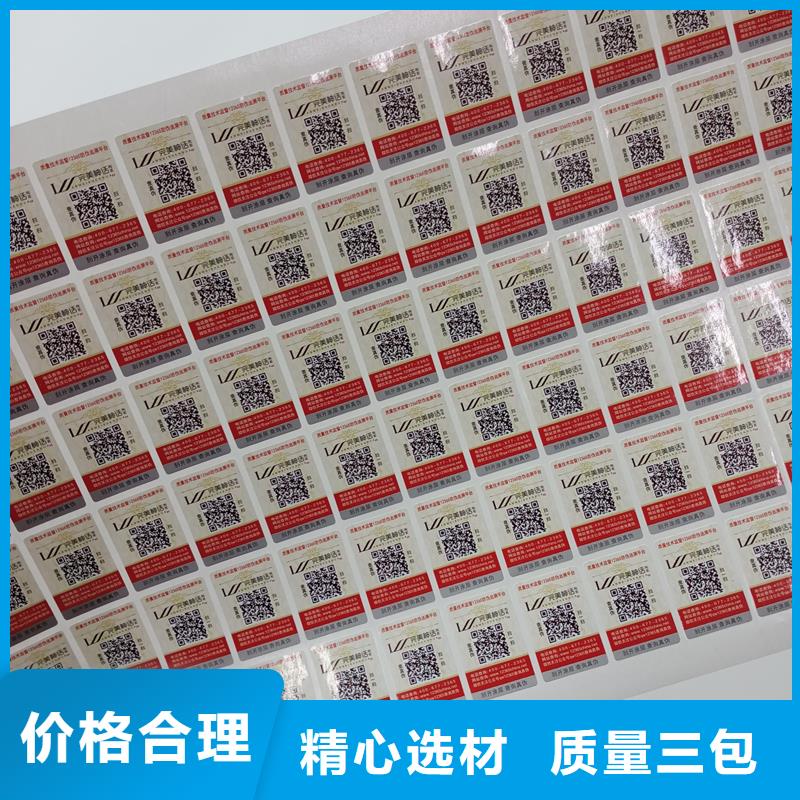 防伪封皮生产视频-防伪封皮生产-国峰晶华防伪科技(锦州市分公司)服务区域凌河|古塔|抚顺|阜新|辽阳|盘锦|大连|营口