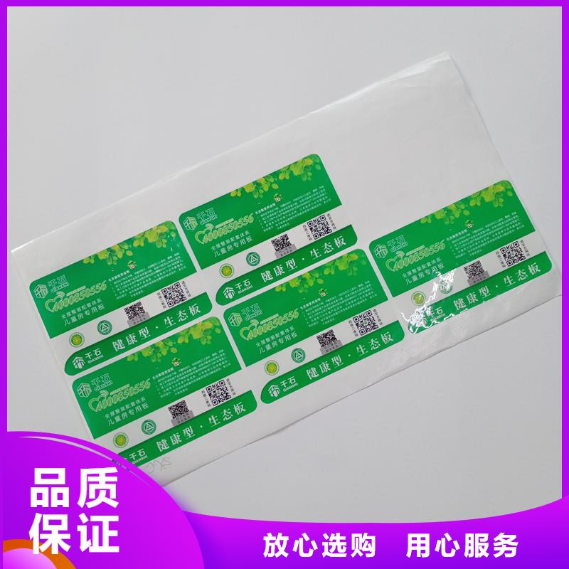 防伪封皮生产视频-防伪封皮生产-国峰晶华防伪科技(锦州市分公司)服务区域凌河|古塔|抚顺|阜新|辽阳|盘锦|大连|营口