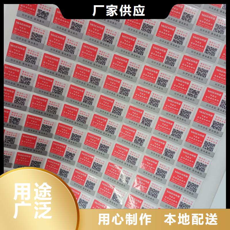 防伪封皮生产视频-防伪封皮生产-国峰晶华防伪科技(锦州市分公司)服务区域凌河|古塔|抚顺|阜新|辽阳|盘锦|大连|营口