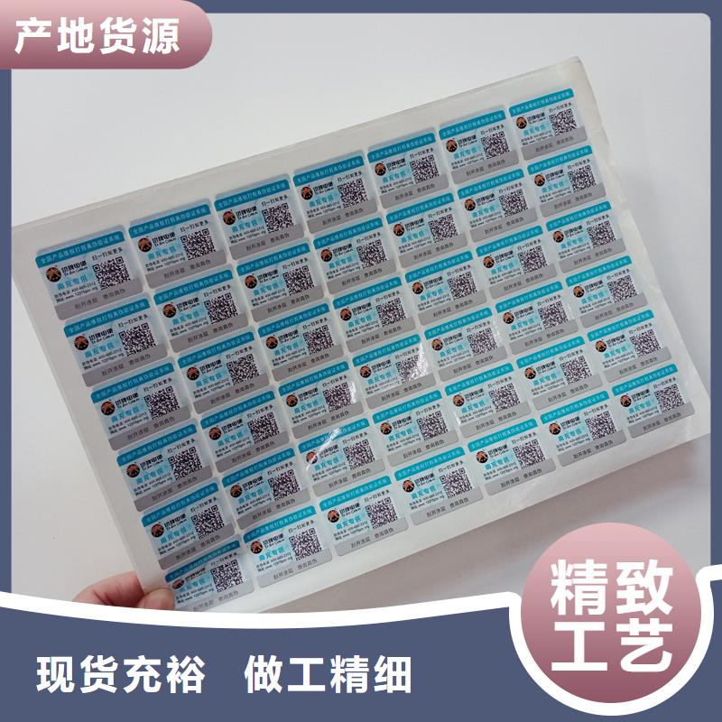 防伪封皮生产视频-防伪封皮生产|山东省菏泽市|成武|鄄城|淄博|枣庄|临沂|泰安|聊城|滨州