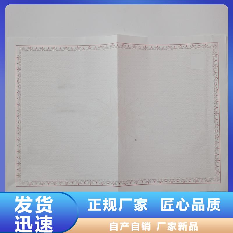 备案证明优选厂家