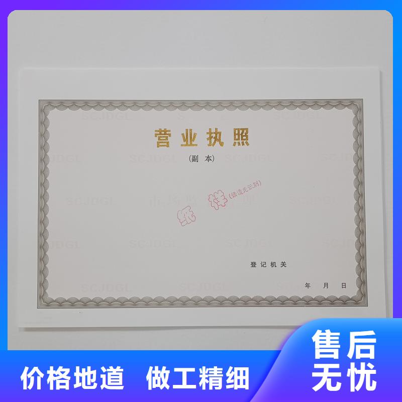 备案证明优选厂家