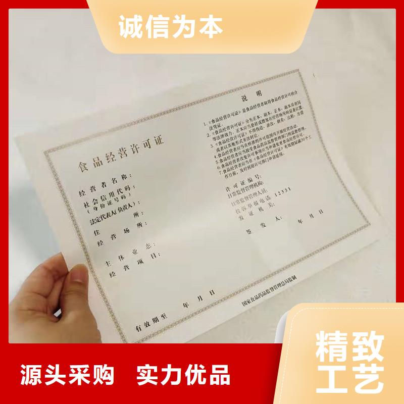  备案证明货品齐全