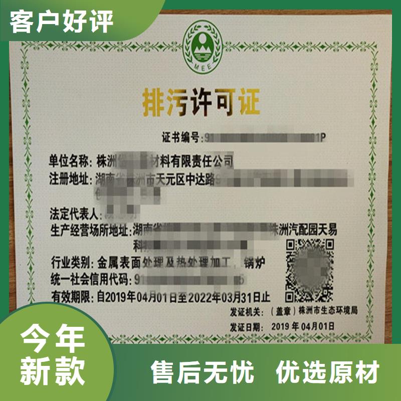 备案证明_提货券印刷质量牢靠