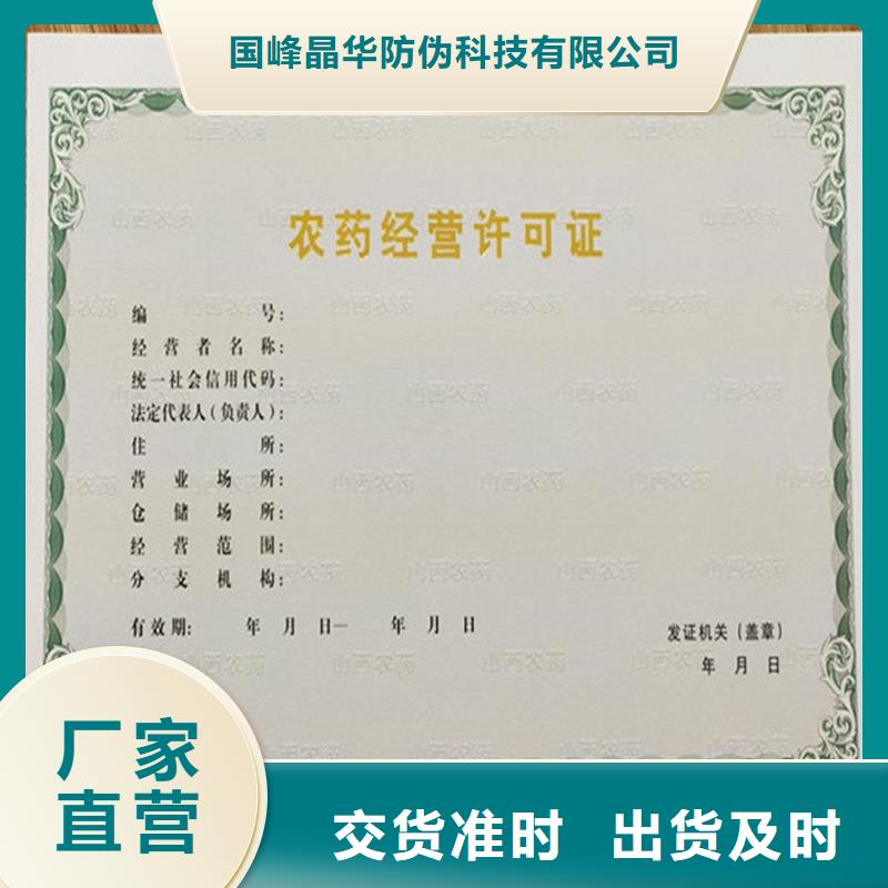 备案证明优选厂家