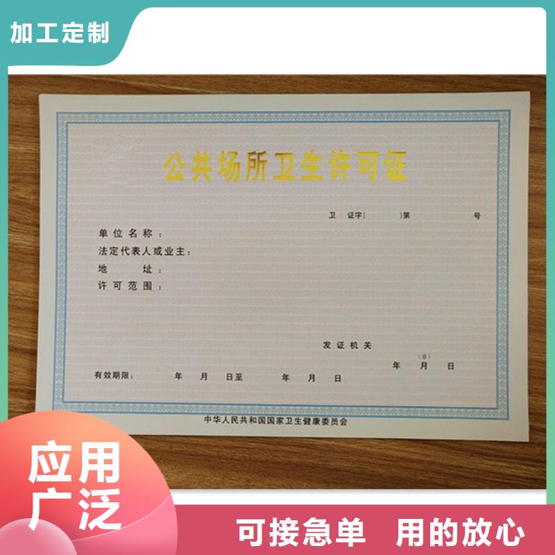  备案证明货品齐全