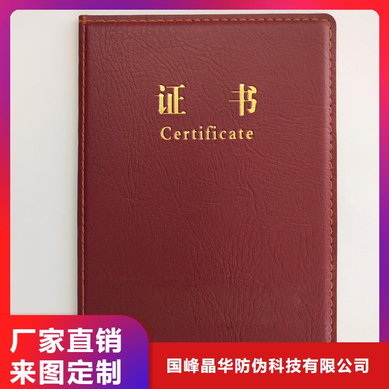 防伪代金券制作用品质说话