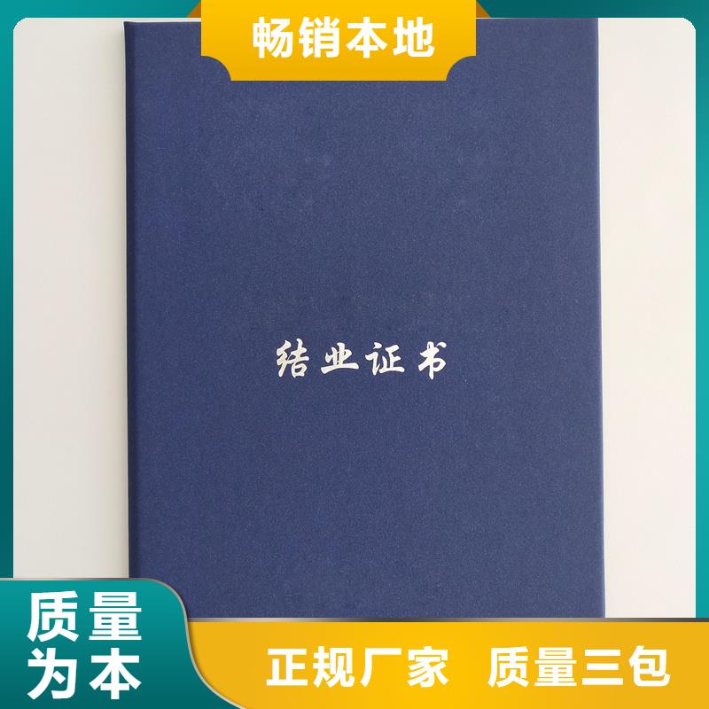 用心制造