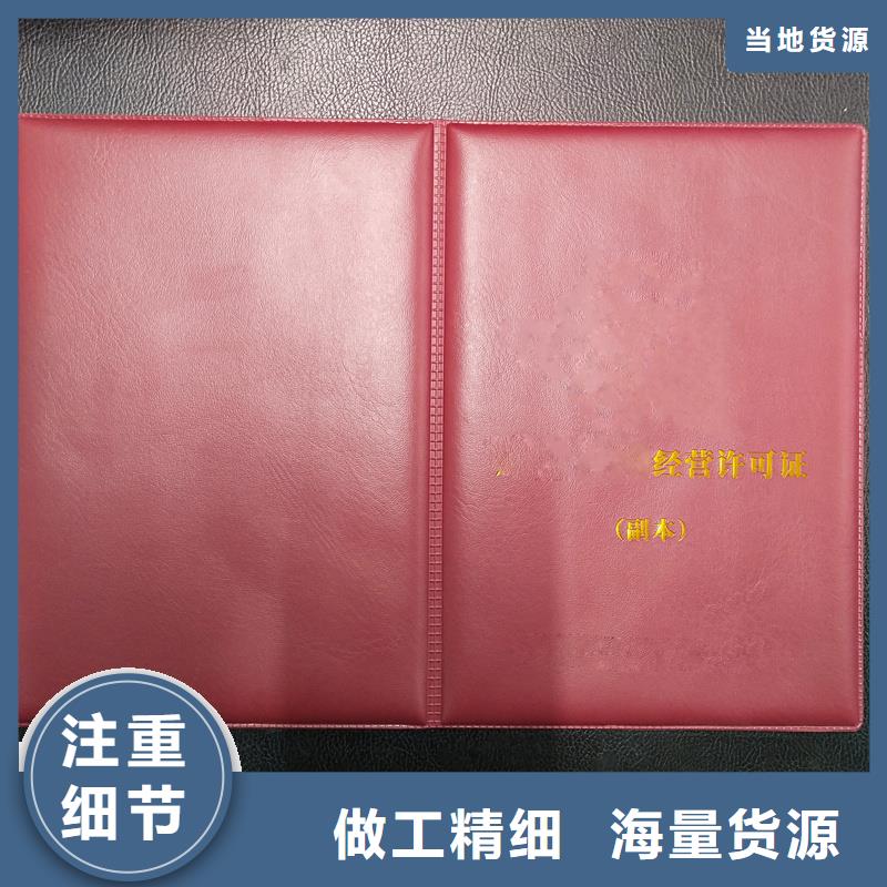 品质值得信赖
