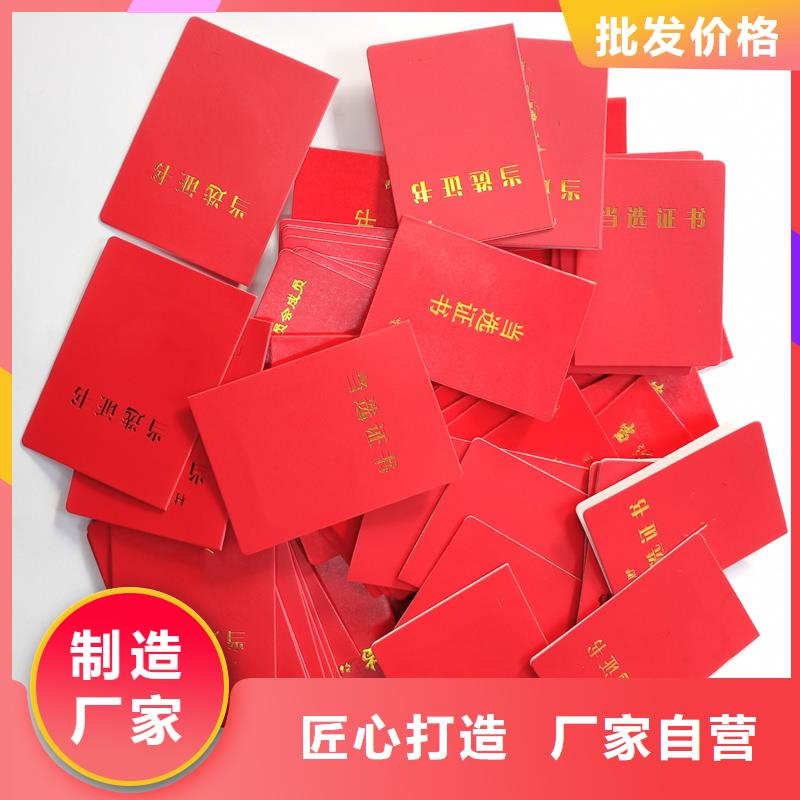  质量牢靠