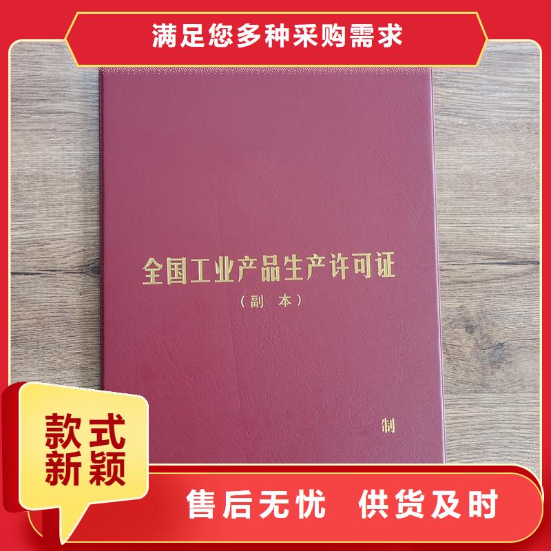 防伪印刷专业生产团队