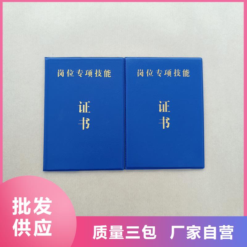 防伪印刷专业生产团队