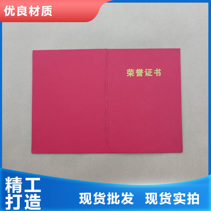 品质值得信赖