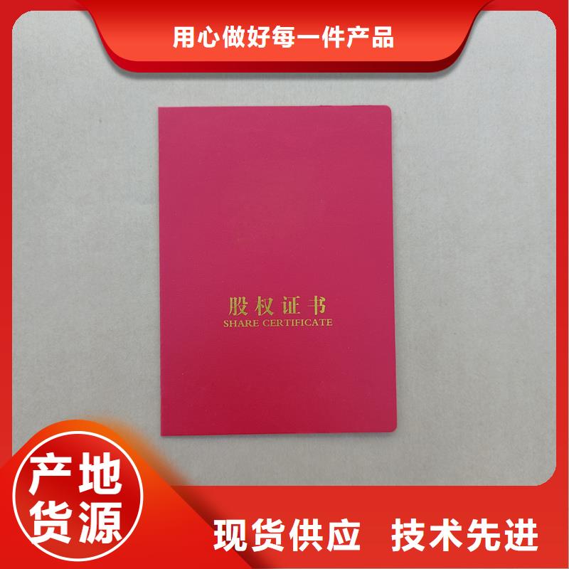 防伪印刷专业生产团队