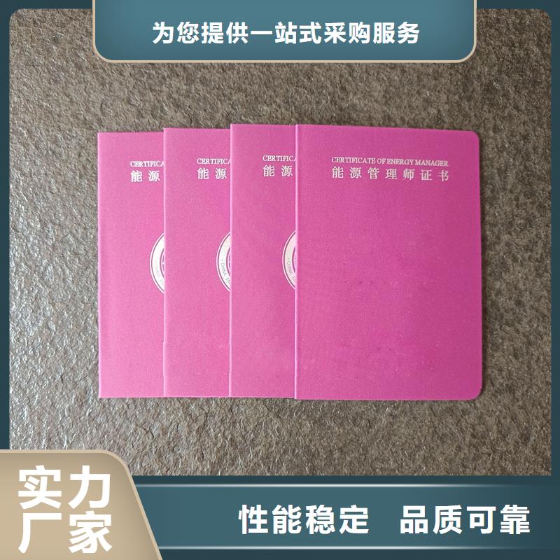防伪代金券制作用品质说话