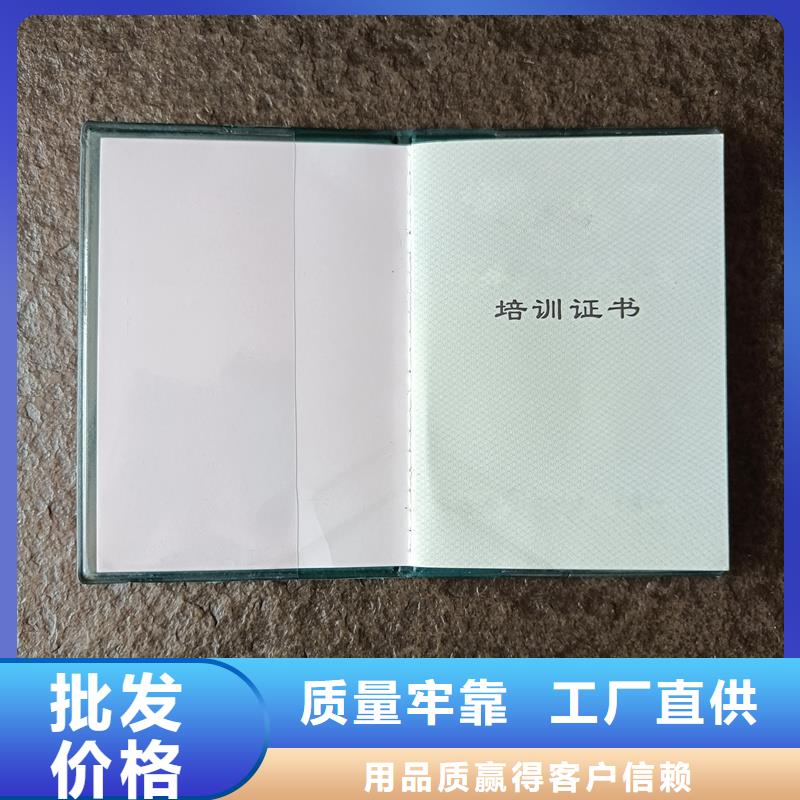 用心制造