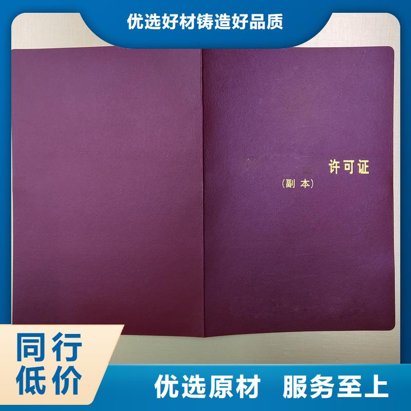 用心制造