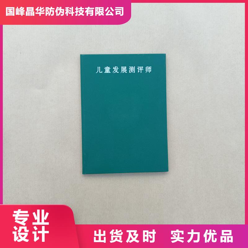 防伪代金券制作用品质说话