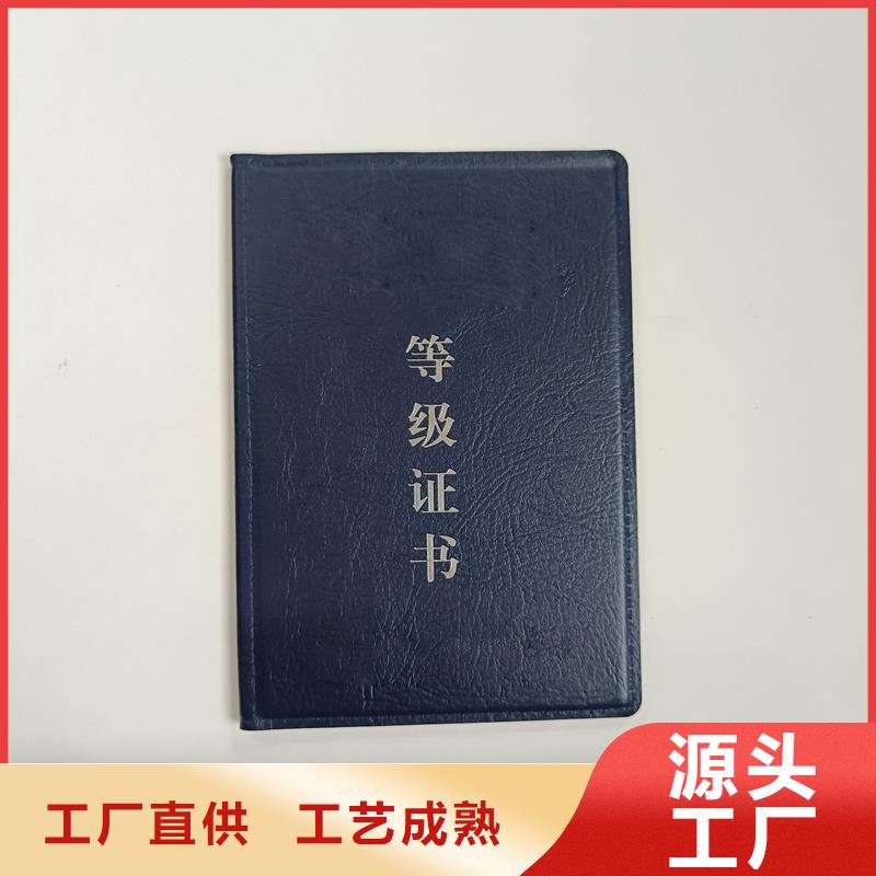  质量牢靠