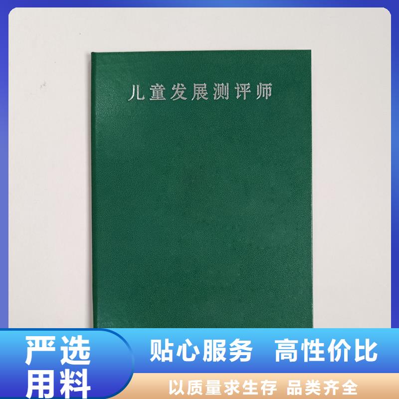 防伪印刷专业生产团队