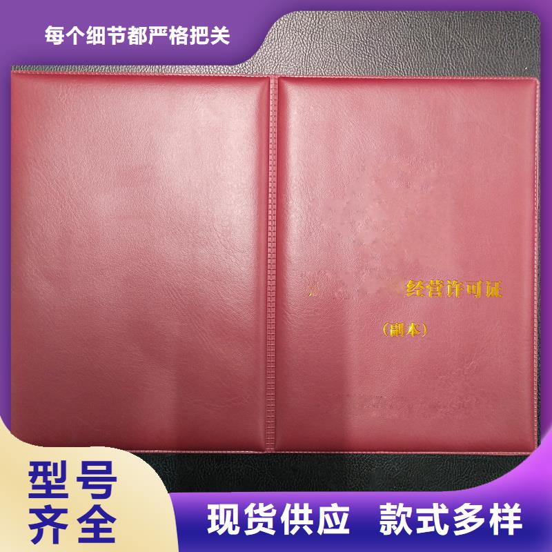 品质值得信赖