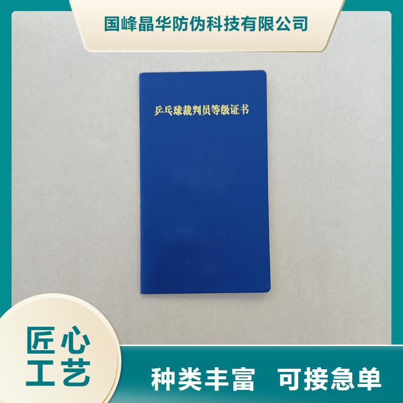 多行业适用