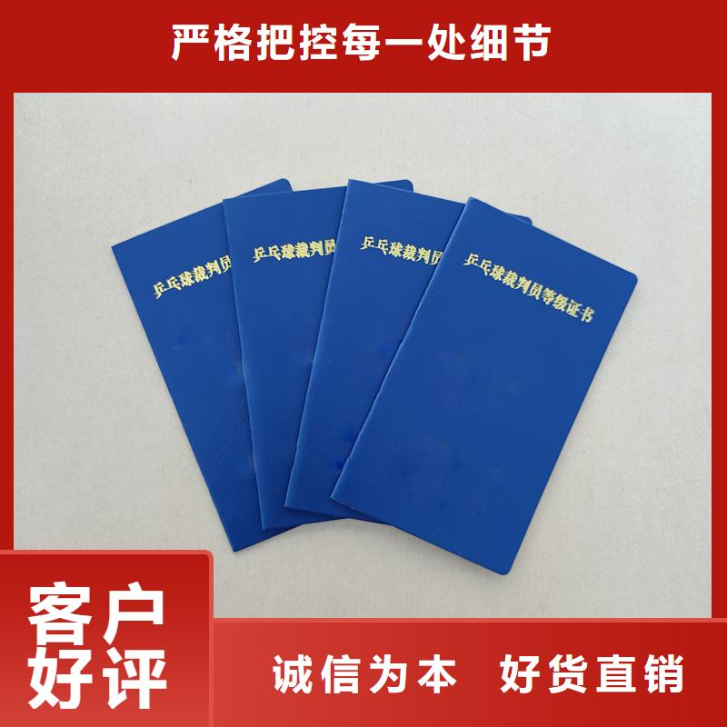 用心制造