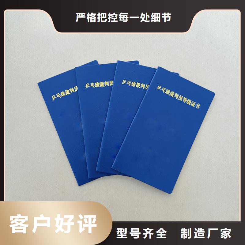质量牢靠