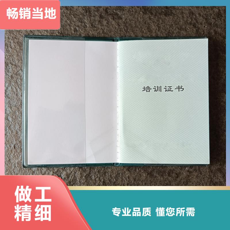 防伪印刷专业生产团队