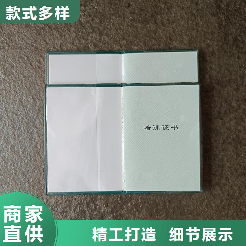  质量牢靠