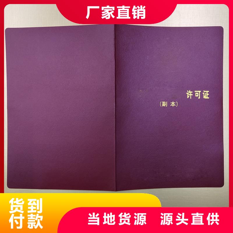  质量牢靠