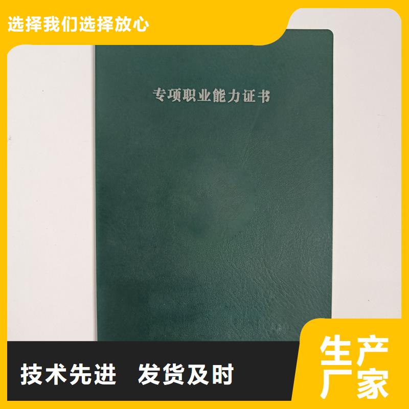 质量牢靠