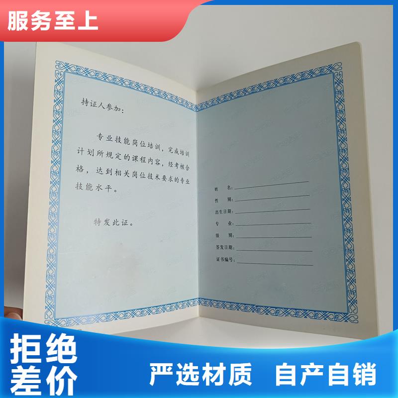 质量牢靠