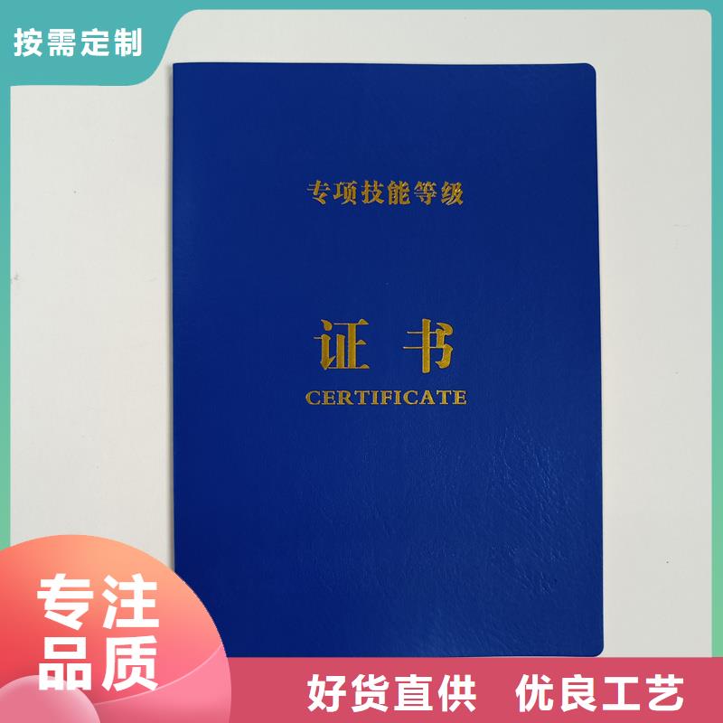 质量牢靠