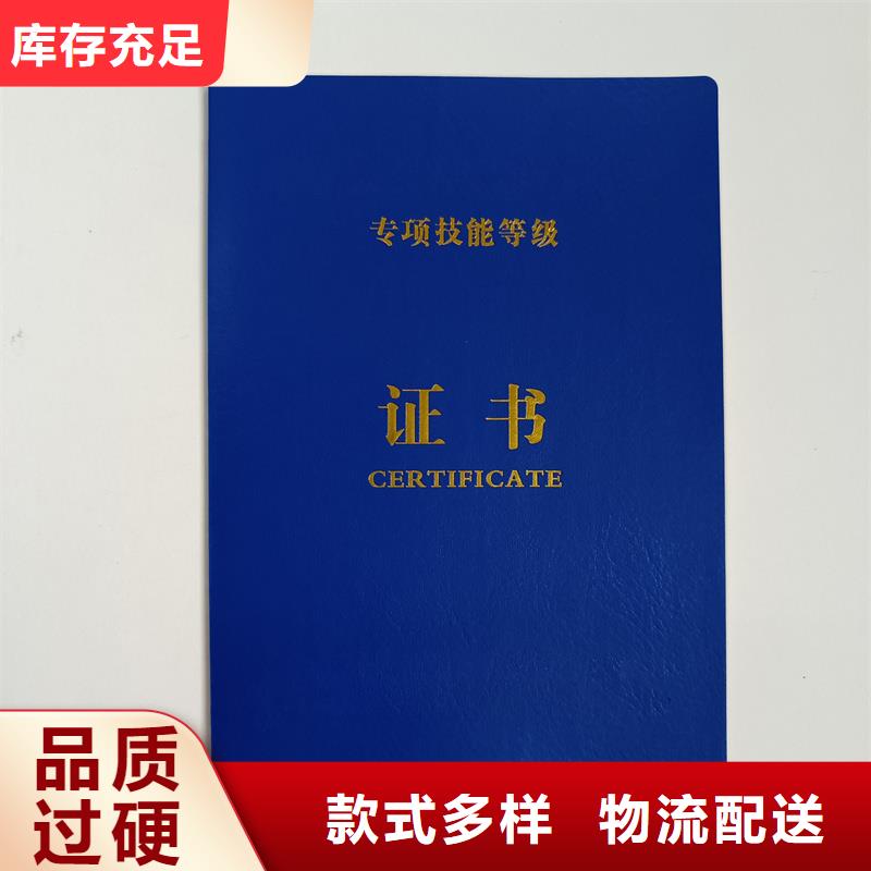 防伪代金券制作用品质说话