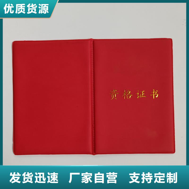 防伪代金券制作用品质说话