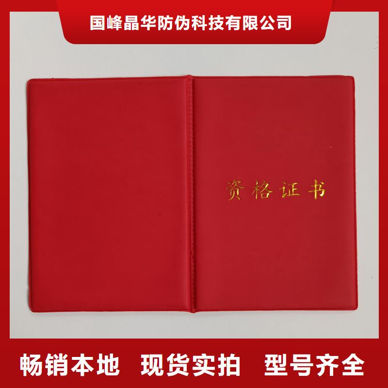 防伪代金券制作用品质说话