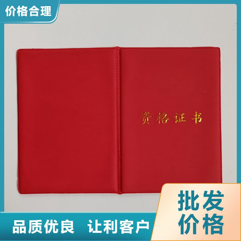 质量牢靠