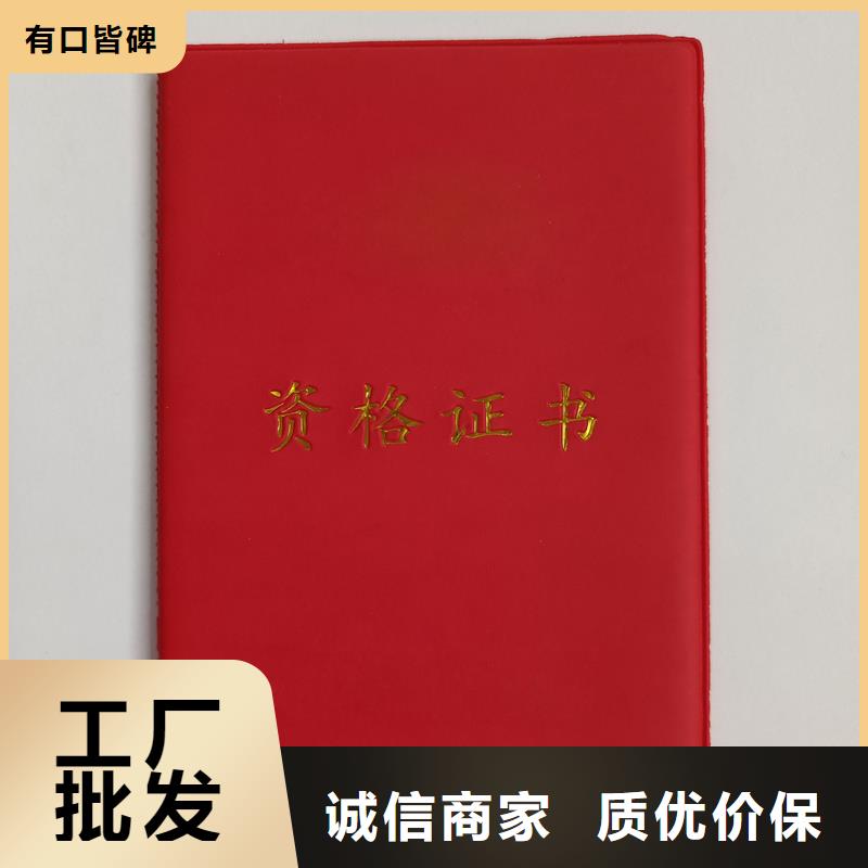 防伪代金券制作用品质说话