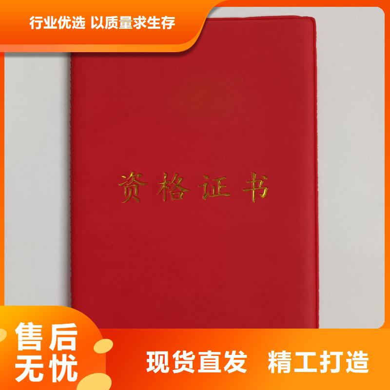 质量牢靠