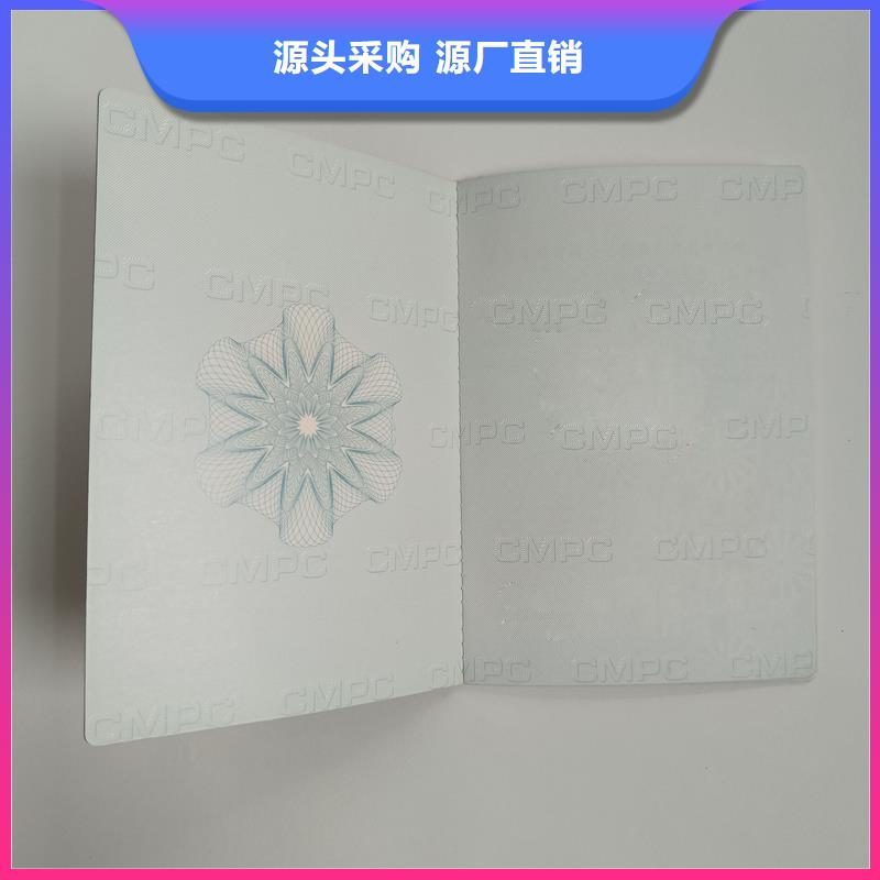 质量牢靠