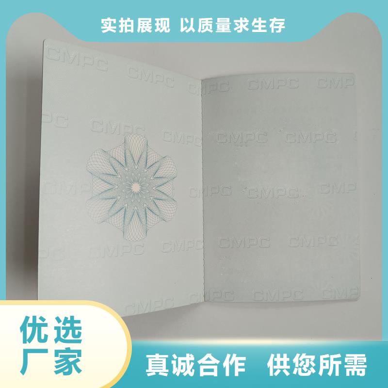 防伪代金券制作用品质说话