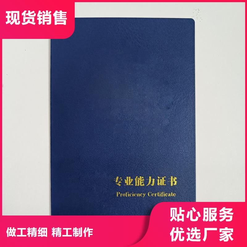 质量牢靠
