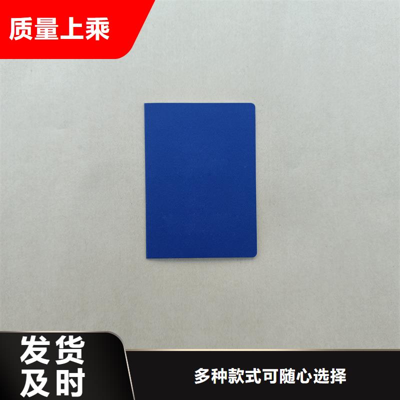 防伪代金券制作用品质说话