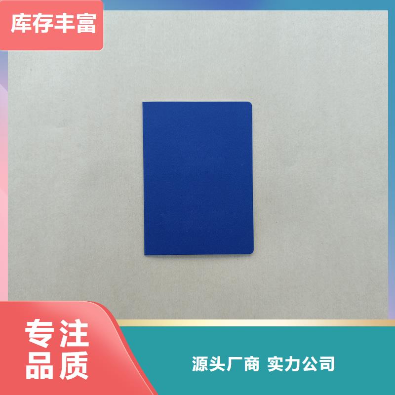 质量牢靠